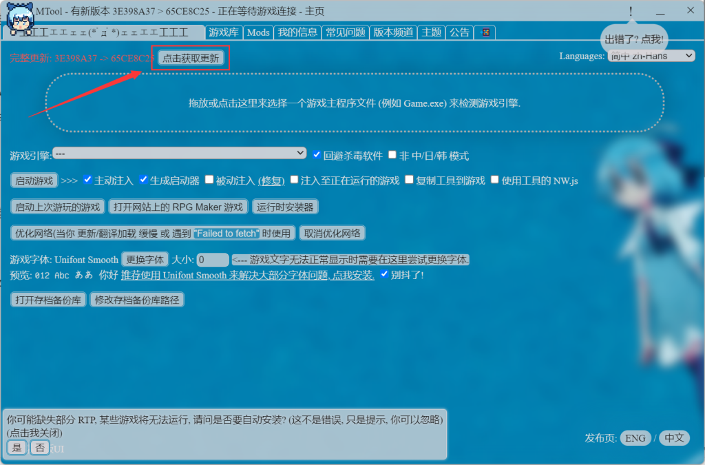 图片[1]-常见游戏运行问题解答-芒果游戏库
