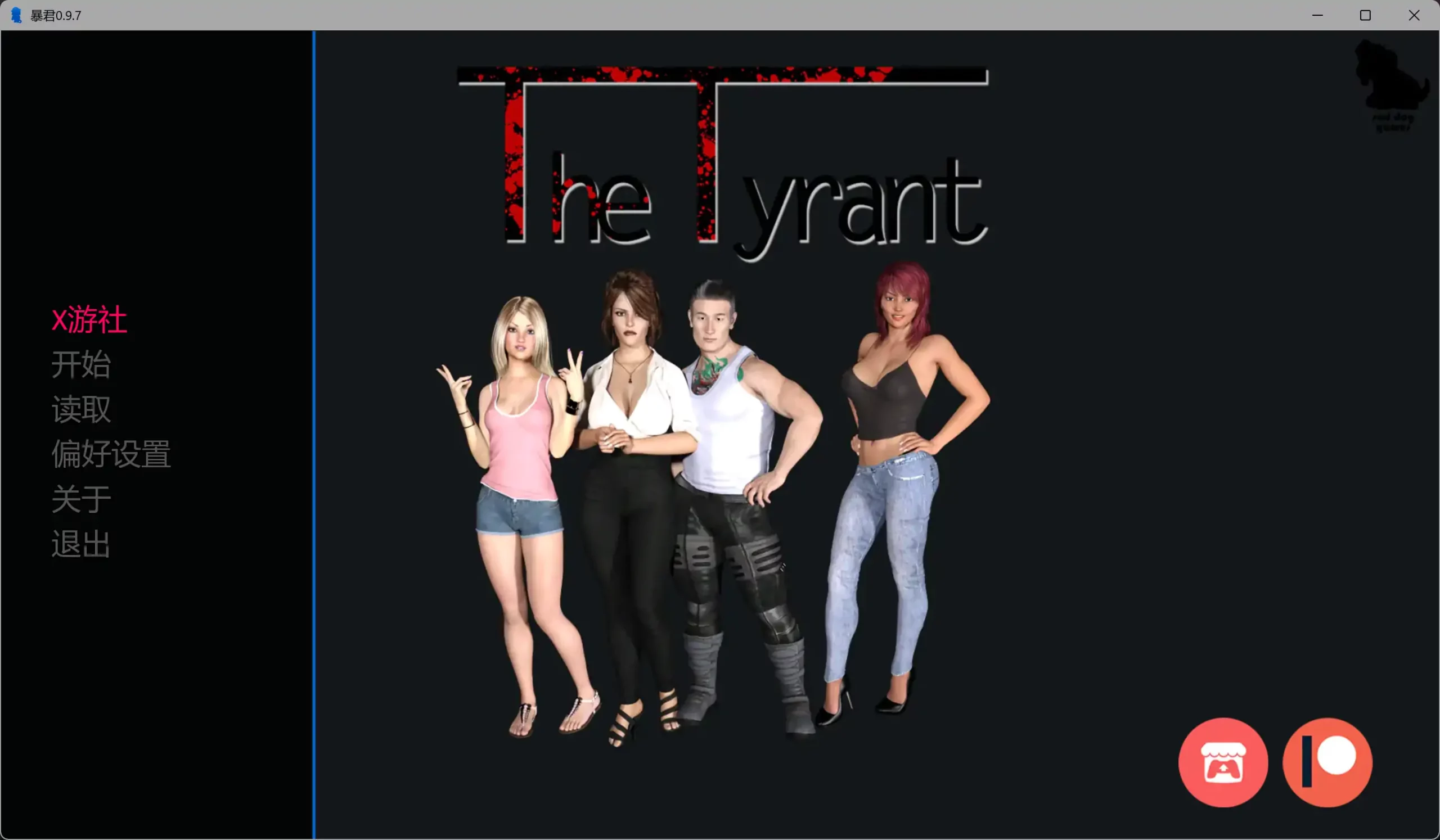 [PC+安卓][欧美精品SLG/汉化/乱伦/欧美]暴君 The Tyrant v0.97 AI汉化版 [2.32GB] - 芒果游戏库-芒果游戏库