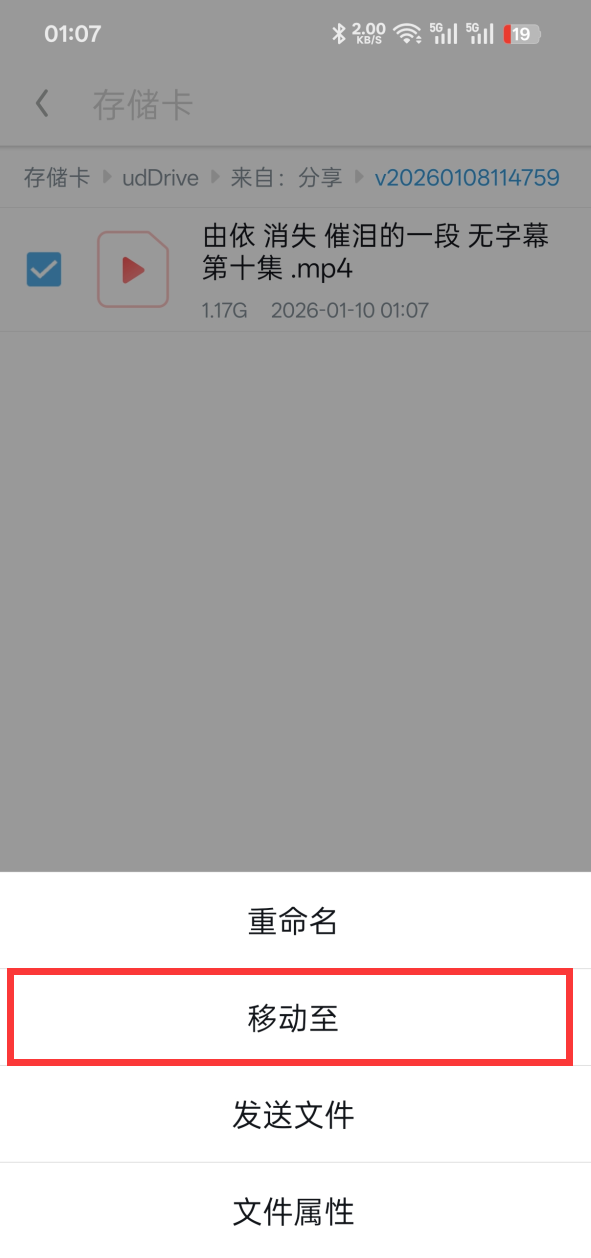 图片[4]-【安卓教程】安卓手机解压教程 - 芒果游戏库-芒果游戏库