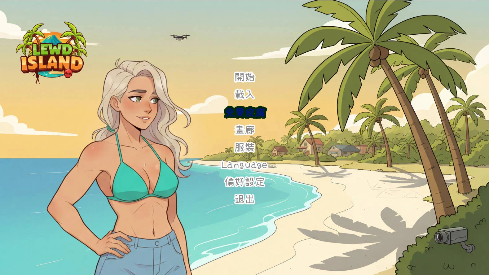 [PC][SLG/官中/新作/]淫荡岛/Lewd Island 官方中文 [3.17GB] - 芒果游戏库-芒果游戏库