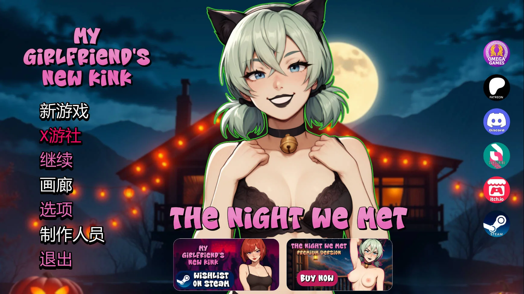 [PC][SLG/汉化/NTR/]我们相遇的那晚/The Night We Met v1.0 AI汉化 [2.10GB] - 芒果游戏库-芒果游戏库