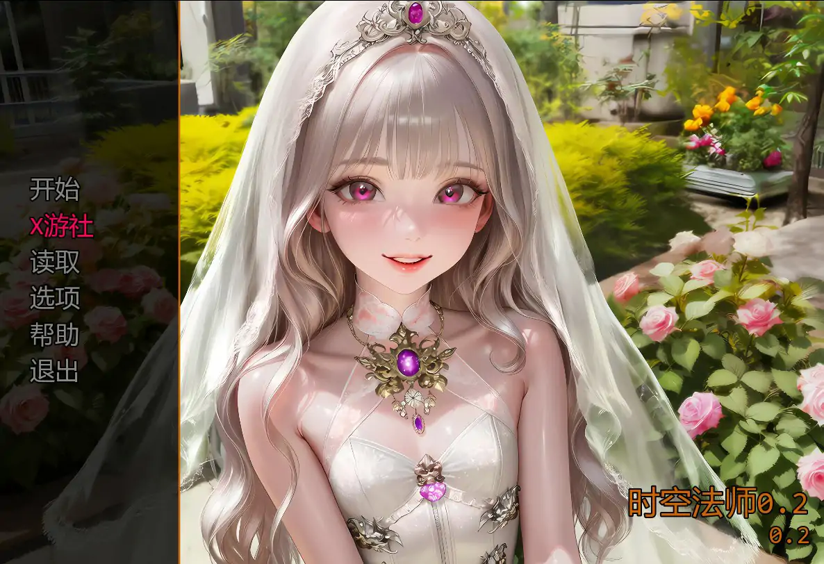 [PC+安卓][SLG/汉化/侵犯/调教萝莉/2D]养育尤里 Raise Yuri v0.2 AI汉化版 [2.18GB] - 芒果游戏库-芒果游戏库