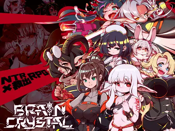 [PC][更新RPG/汉化/NTR/2D]脑水晶 ブレインクリスタル BRAINCRYSTAL v1.8 AI汉化版 [3.84GB] - 芒果游戏库-芒果游戏库