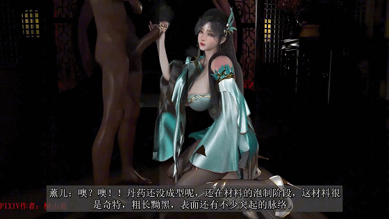 2月新作：熏 儿NTR下篇1080P+福利2V [3D/隐奸/NTR] - 芒果游戏库-芒果游戏库