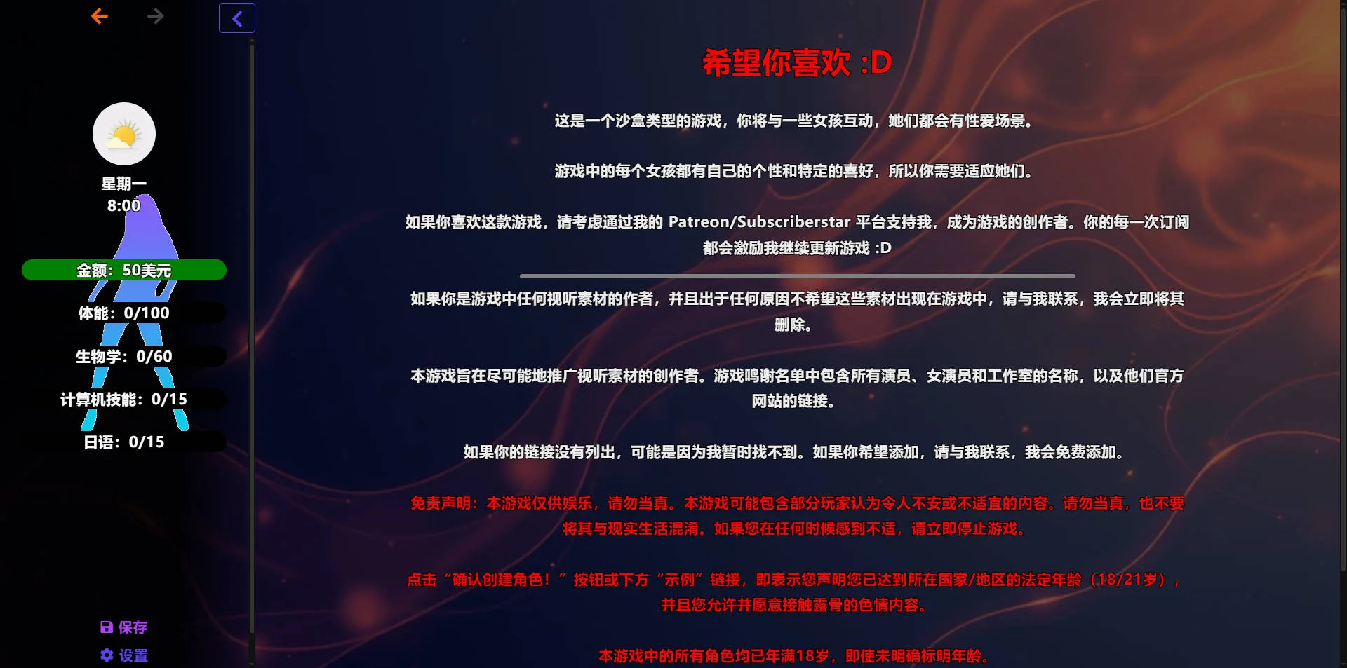 [PC][HTML/汉化/真人/]新欲望/New Lust v0.8.2 浏览器汉化 [6.03GB] - 芒果游戏库-芒果游戏库