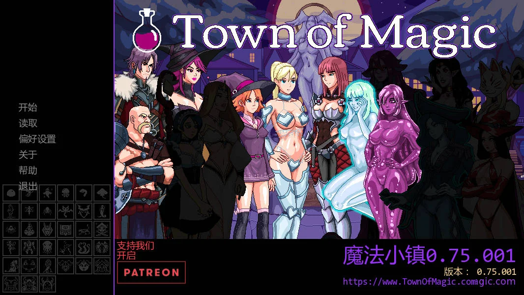 [PC][SLG/汉化/动态/]魔法小镇/Town of Magic v0.75.001 AI汉化 [1.00GB] - 芒果游戏库-芒果游戏库