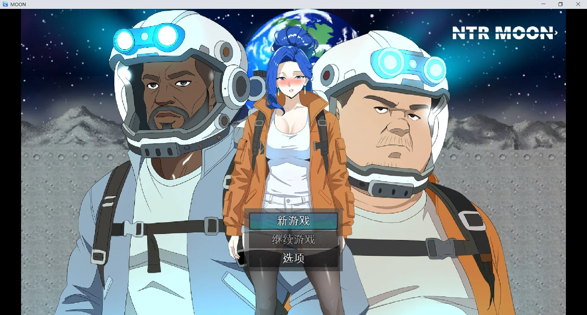 [PC][RPG/官中/NTR人妻/内容追加/2D]NTR 月亮 NTR MOON v26.02.07 官方中文版 [359MB] - 芒果游戏库-芒果游戏库