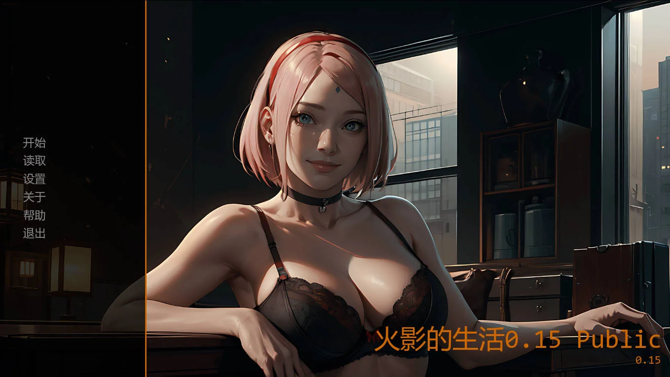 [PC][SLG/汉化/更新/]火影的生活/Hokage's Life v0.15 AI汉化 [2.16GB] - 芒果游戏库-芒果游戏库