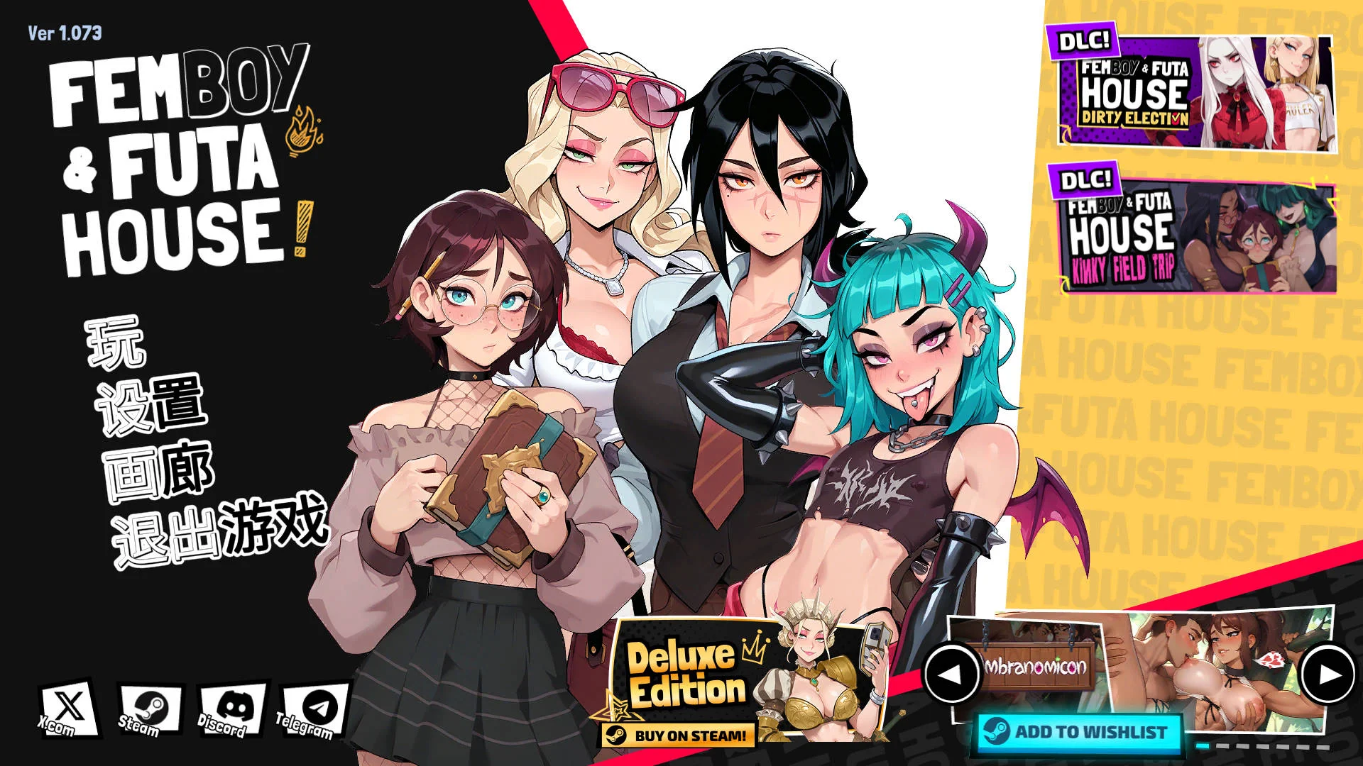 [PC][SLG/官中/动态/]大鸟妙妙屋/FEMBOY FUTA HOUSE Ver1.073 官方中文 [4.62GB] - 芒果游戏库-芒果游戏库