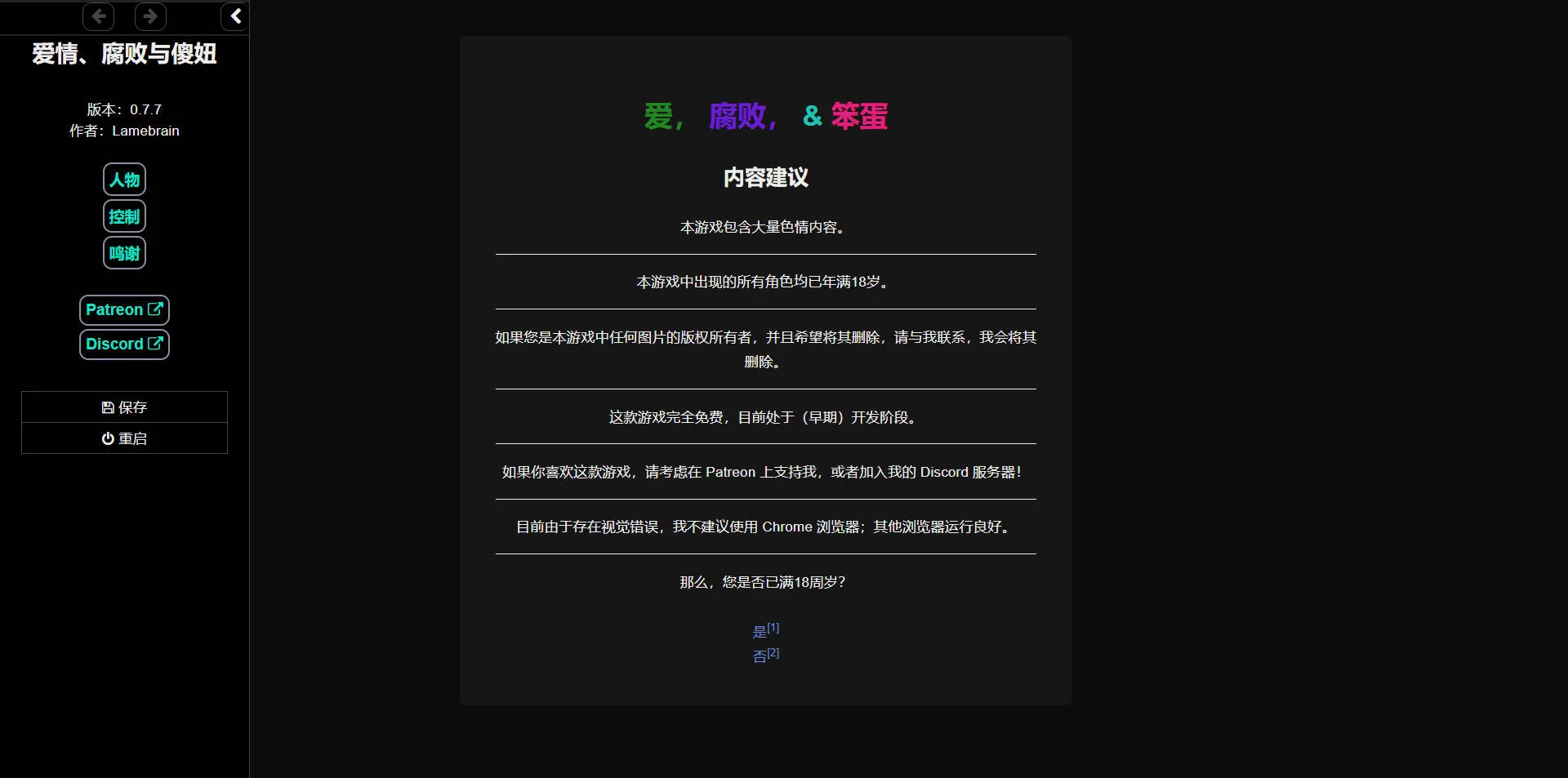 [PC][HTML/汉化/真人/]爱、腐败与傻妞/Love, Corruption, & Bimbos v0.7.7 浏览器汉化 [4.11GB] - 芒果游戏库-芒果游戏库