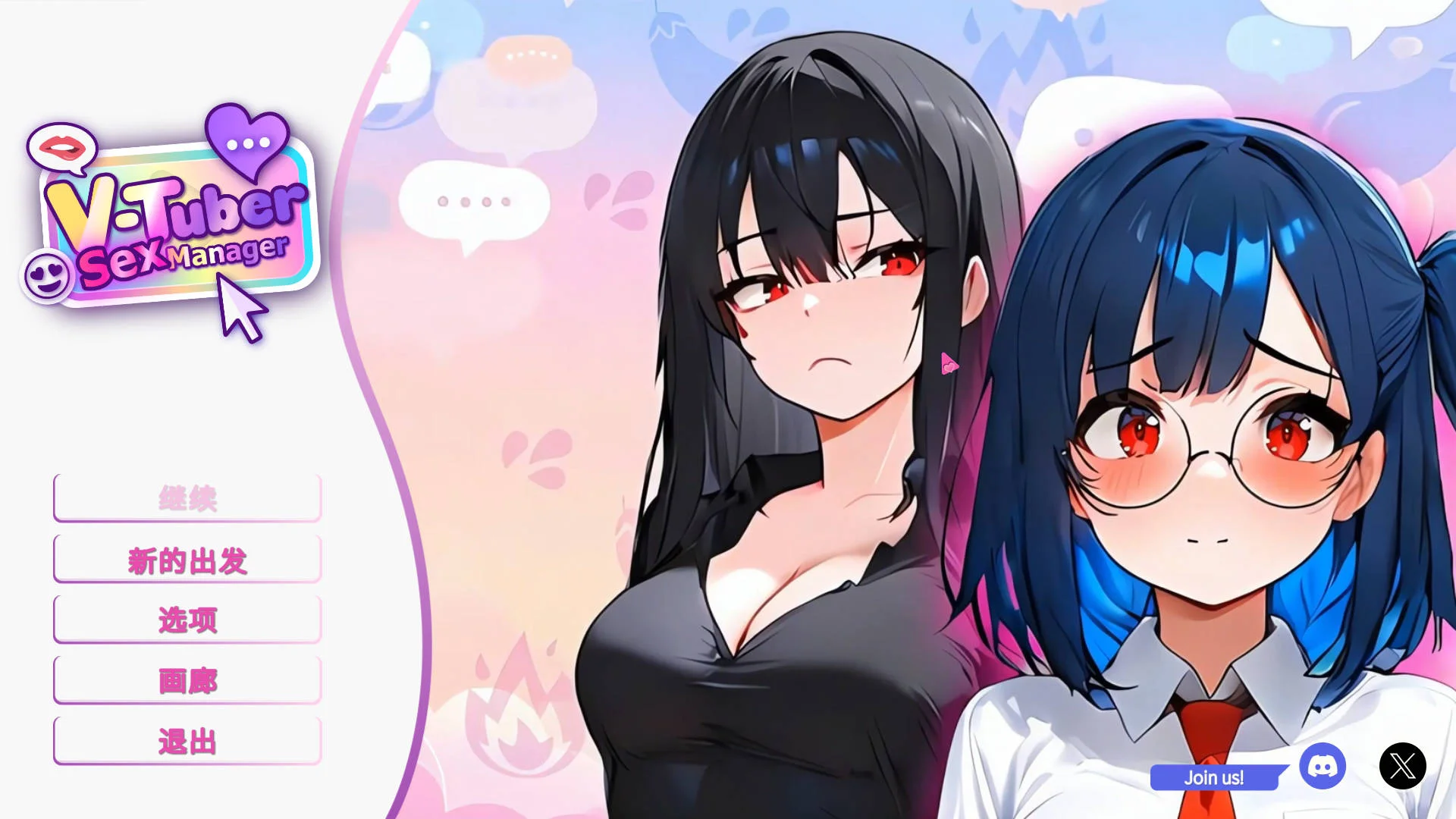 [PC][SLG/官中/动态/]VTuber 性爱经纪人/Vtuber Sex Manager 官方中文 [1.01GB] - 芒果游戏库-芒果游戏库