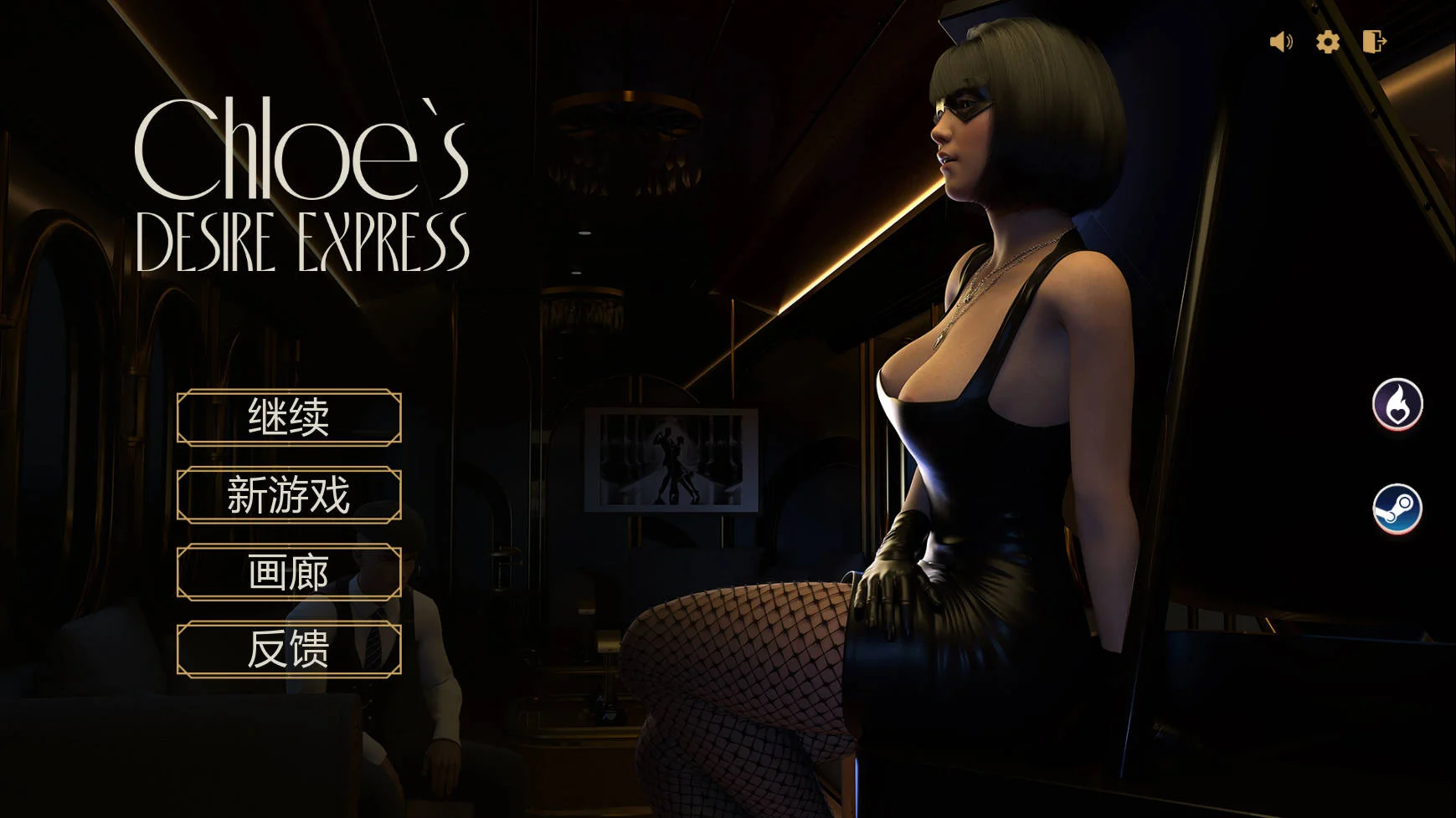 [PC][SLG/官中/动态/3D]克洛伊欲望快递/Chloe's Desire Express 官方中文 [3.58GB] - 芒果游戏库-芒果游戏库