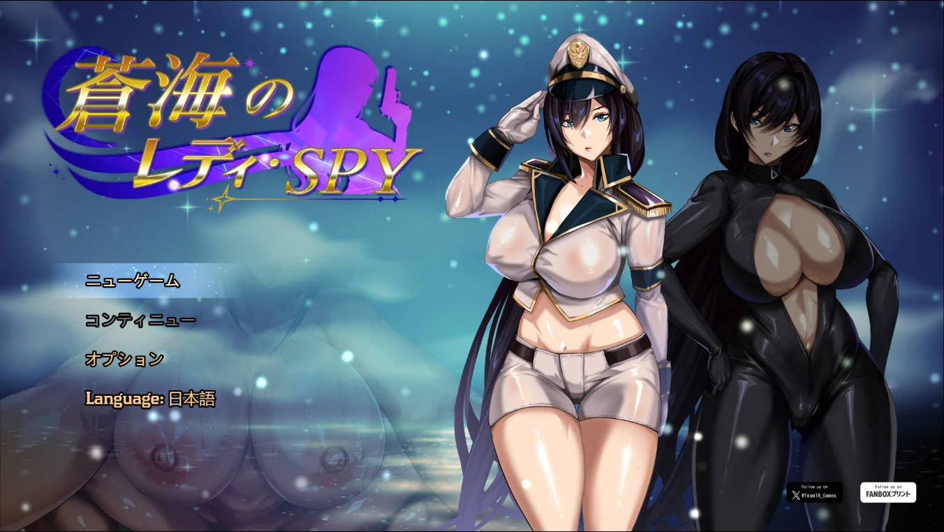 [PC][RPG/官中/NTR新作/]苍海的女间谍/蒼海のレディ・スパイ 官方中文 [1.02GB] - 芒果游戏库-芒果游戏库