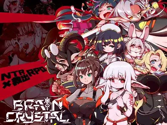 [PC][RPG/汉化/更新/2D]脑水晶/ブレインクリスタル BRAINCRYSTAL Ver26.01.31 AI汉化版 [3.86GB] - 芒果游戏库-芒果游戏库