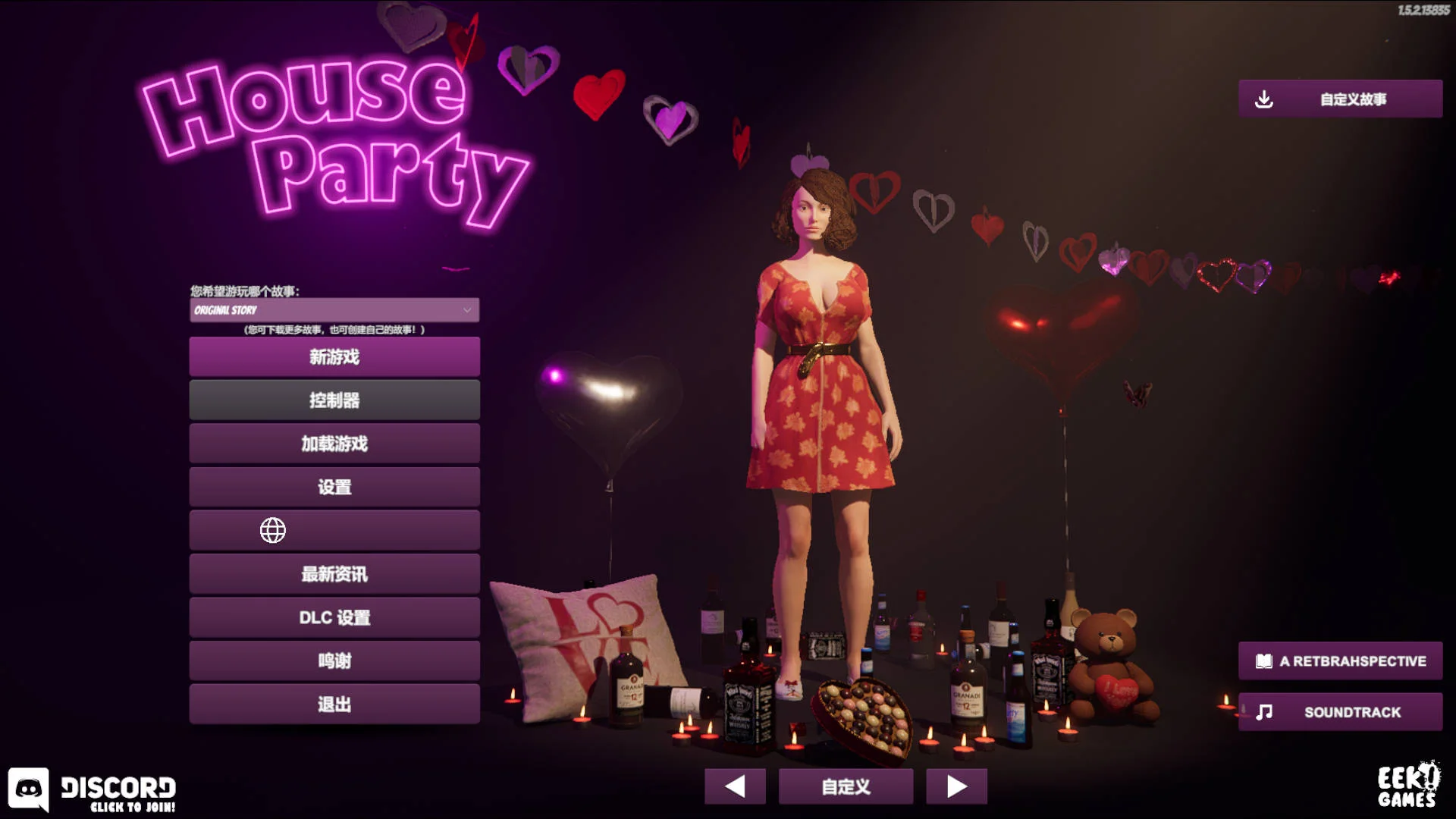 [PC][3D/官中/动态/3D]家庭派对/House Party v1.5.2.13835a 官方中文 [9.52GB] - 芒果游戏库-芒果游戏库