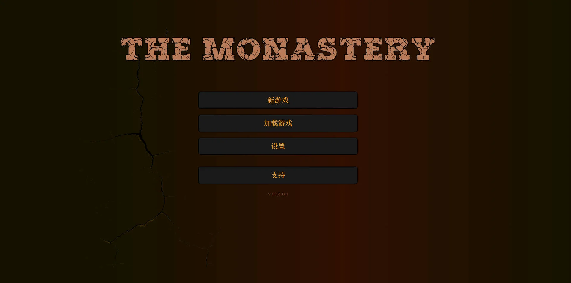 [PC][HTML/汉化/真人/]修道院/The Monastery v0.14.0.1 浏览器汉化 [2.30GB] - 芒果游戏库-芒果游戏库