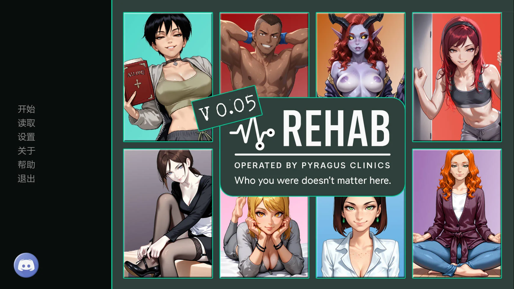 [PC][SLG/汉化/动态/]康复中心/Rehab v0.05 AI汉化 [806MB] - 芒果游戏库-芒果游戏库