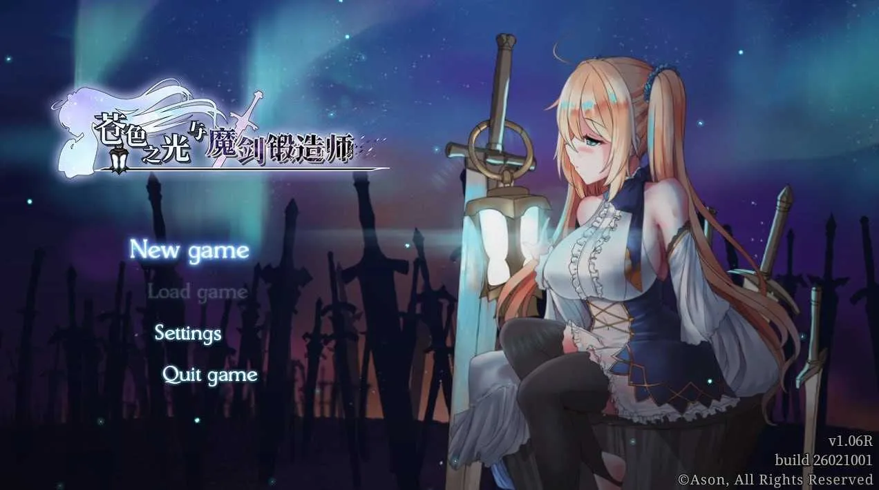 [PC][精品RPG/官中/动态/2D]苍色之光与魔剑锻造师/蒼キ光と魔剣の鍛冶師 Ver1.06R build 26021802 官方中文步兵版 [3.28GB] - 芒果游戏库-芒果游戏库