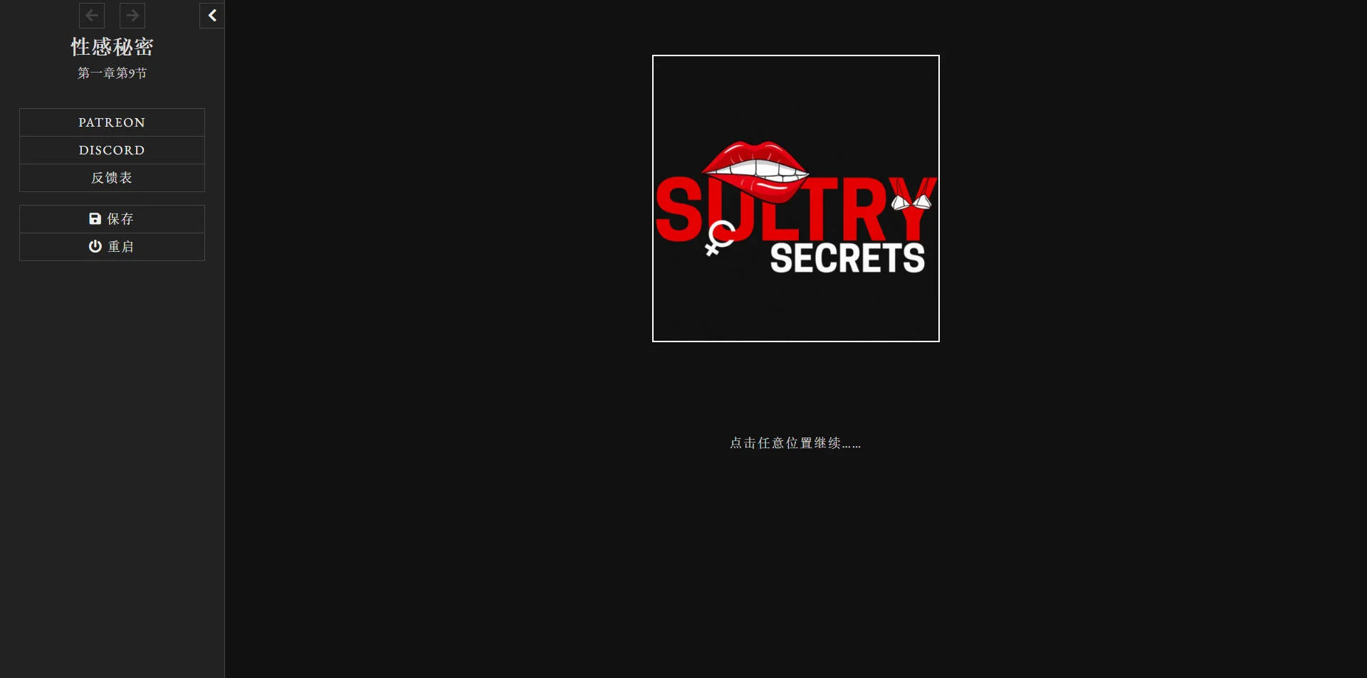 [PC][HTML/汉化/真人/]性感的秘密/Sultry Secrets v2.0 浏览器汉化 [1.01GB] - 芒果游戏库-芒果游戏库