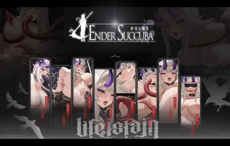 [PC][ACT/官中/2D]终焉之魔女/終焉の魔女 Ver0.11 官方中文版 [713MB] - 芒果游戏库-芒果游戏库