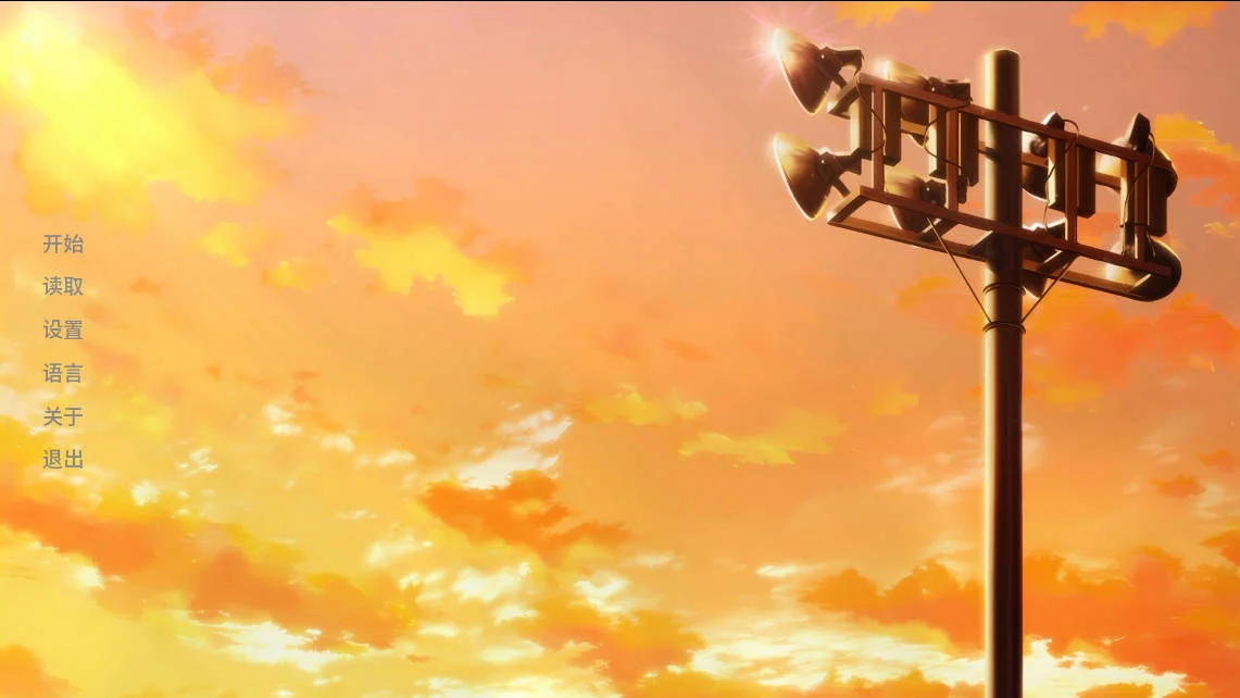 [PC+安卓][SLG/汉化/更新/]实力至上主义的教室：红色奏鸣曲/COTE: Red Sonata Ver0.21.2 AI汉化 [2.11GB] - 芒果游戏库-芒果游戏库