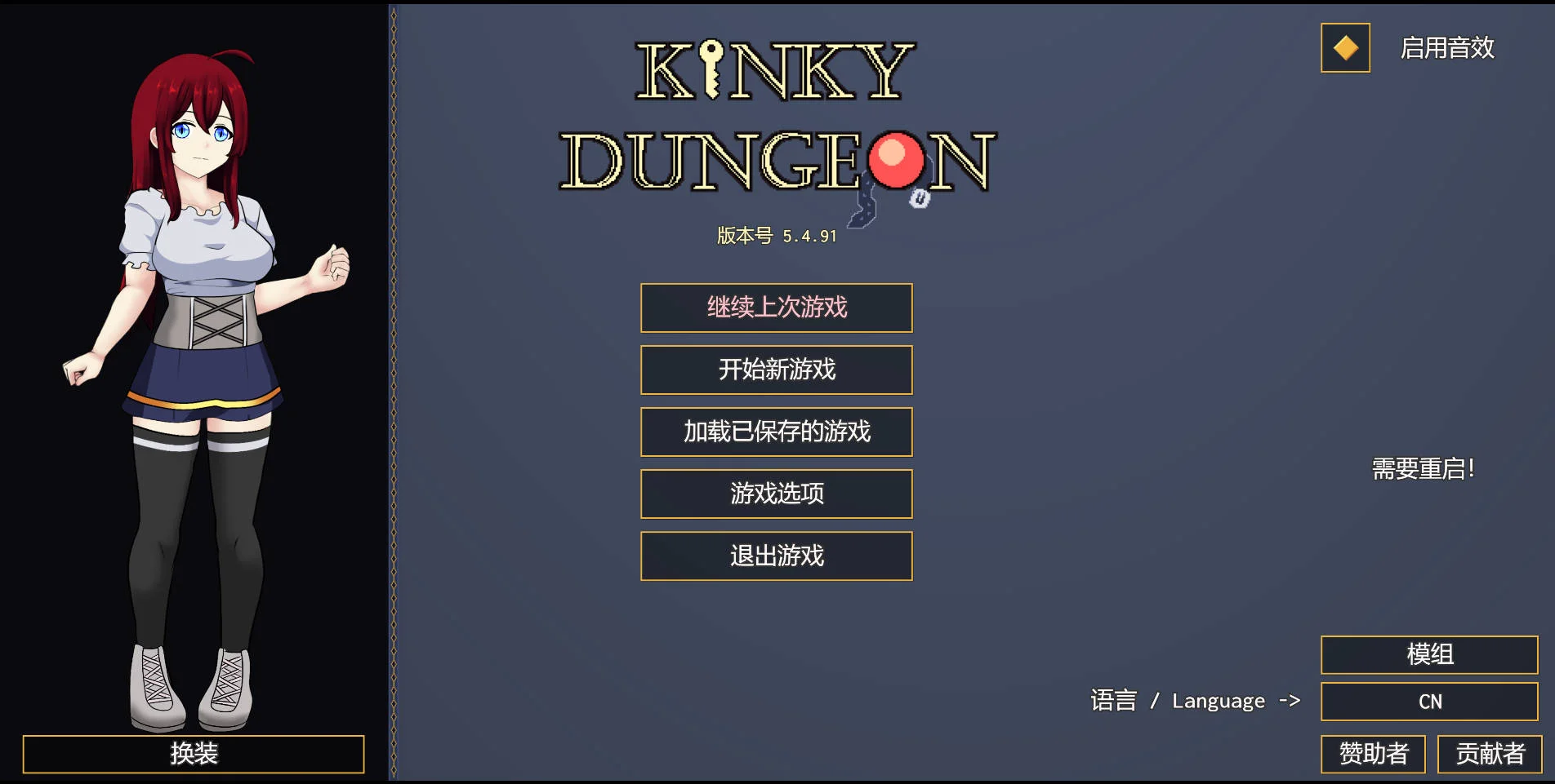 [PC][RPG/官中/动态/]变态地牢/Kinky Dungeon v5.5.0 官方中文 [738MB] - 芒果游戏库-芒果游戏库