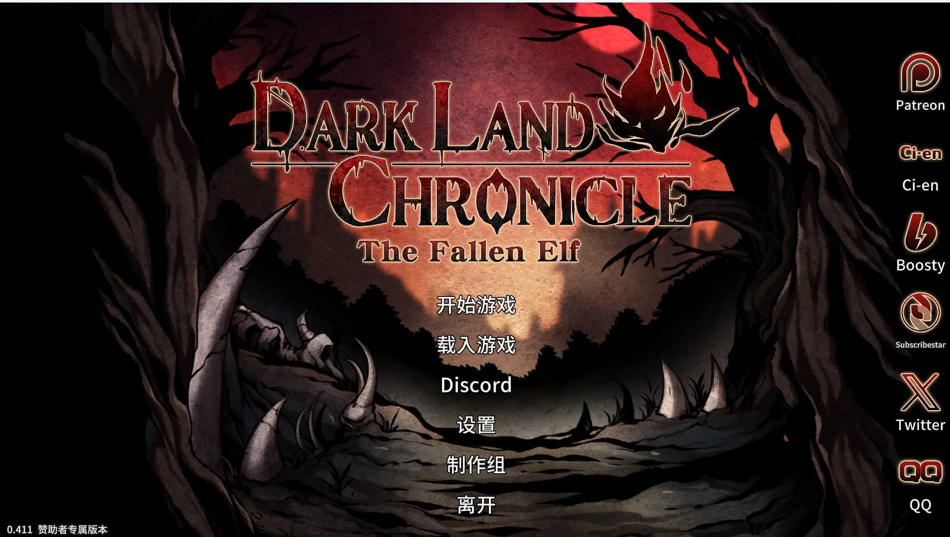 [PC][SLG/官中/2D]黑暗之地编年史：堕落精灵/Dark Land Chronicle Ver0.411 官方中文版 [2.27GB] - 芒果游戏库-芒果游戏库