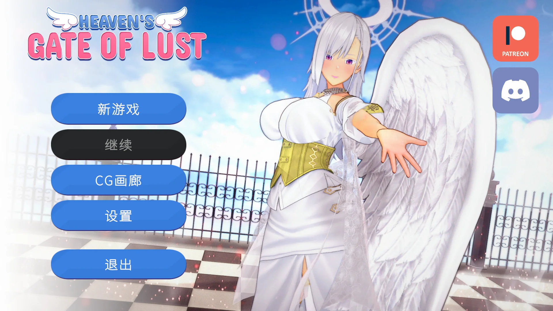 [PC+安卓][新作SLG/动态/官中/双端/3D]淫欲的天堂之门 Heaven’s Gate of Lust Ch.1 官方中文步兵版 [508MB] - 芒果游戏库-芒果游戏库