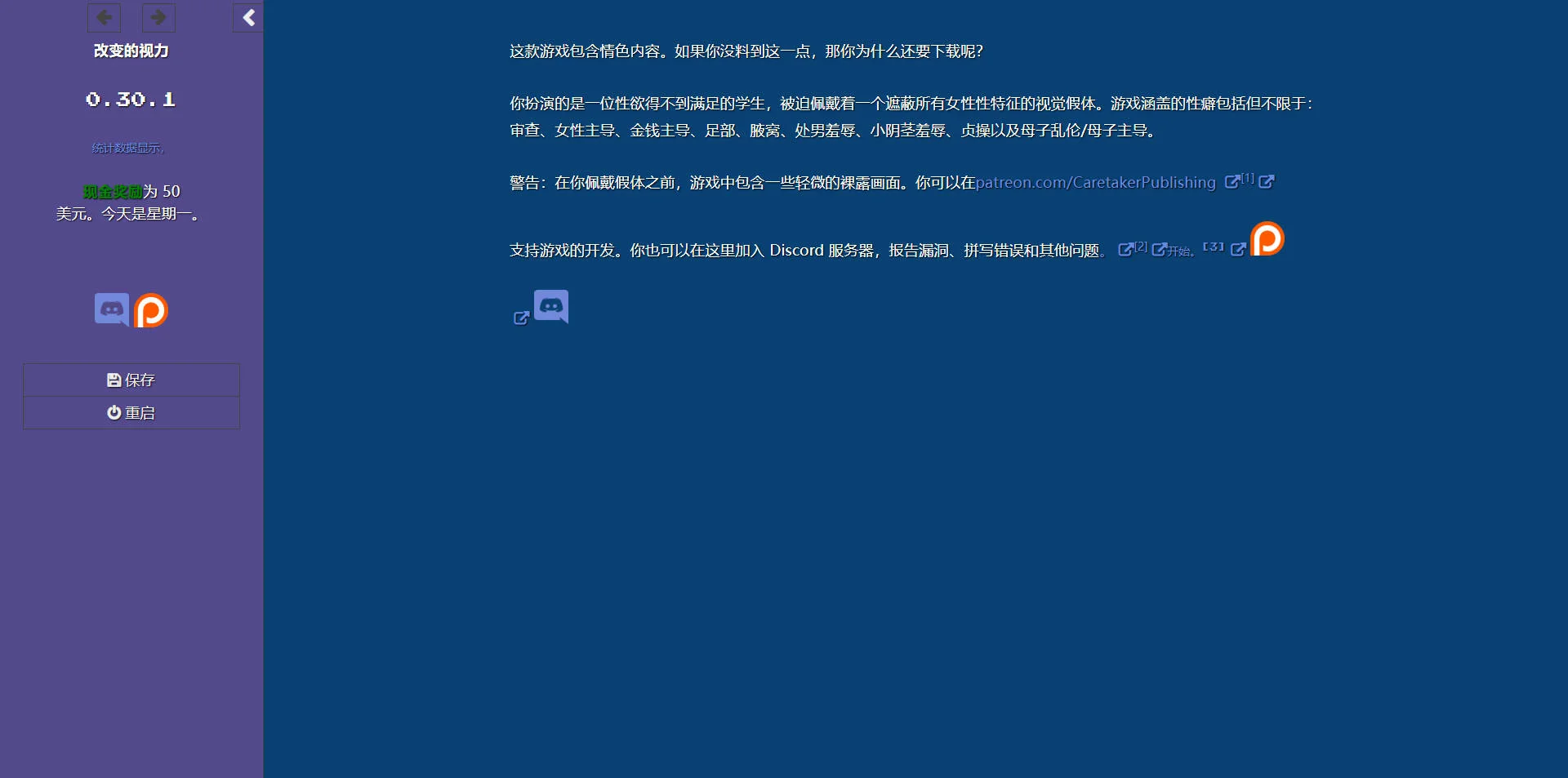 [PC][HTML/汉化/NTR/]异常视觉/Altered Vision v0.30.1 浏览器汉化 [1.29GB] - 芒果游戏库-芒果游戏库