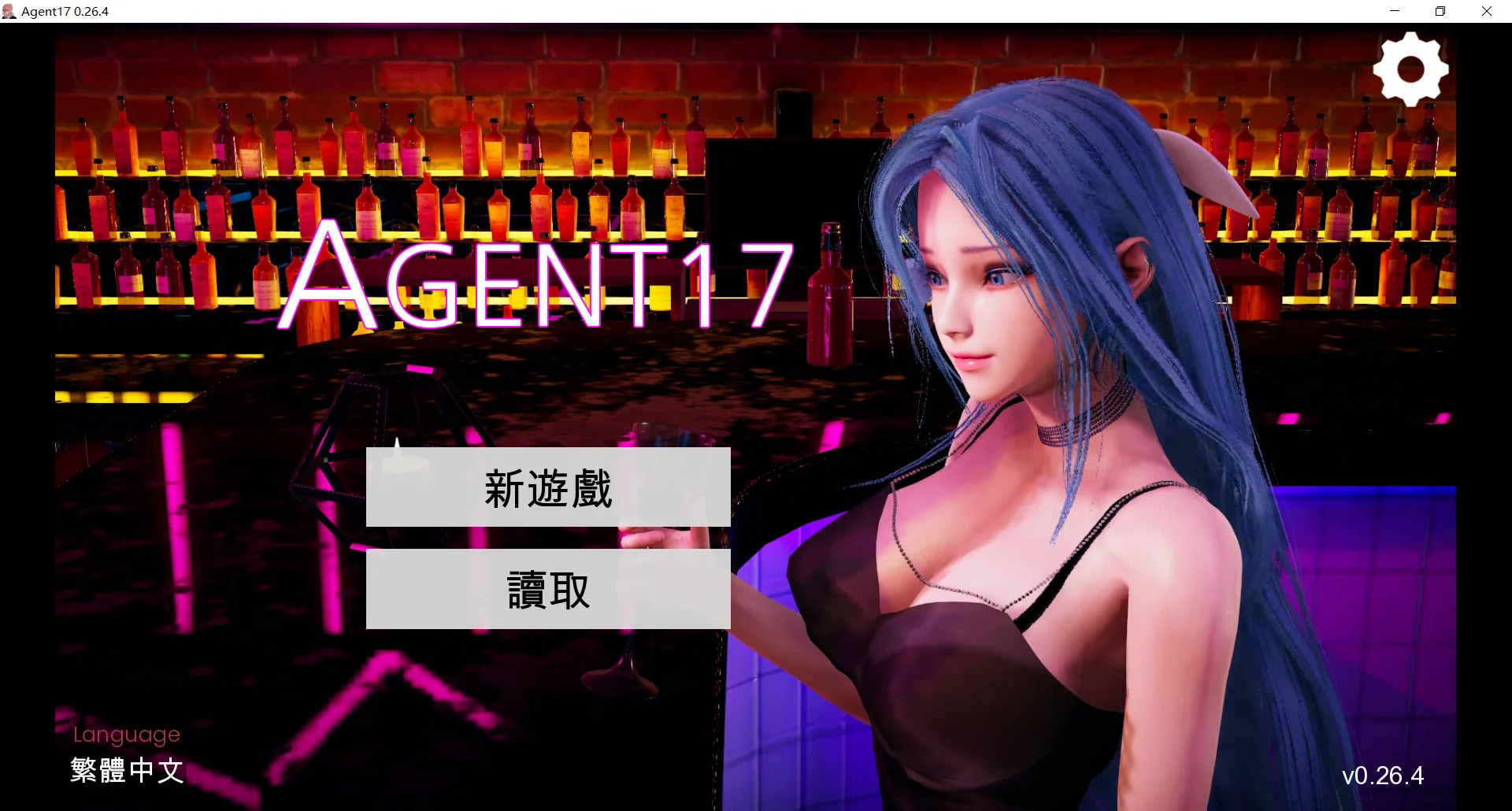 [PC+安卓][爆款SLG/官中/动态/更新/3D]特工17 Agent17 v0.26.4 官方中文步兵版+赞助码+存档 [5.51GB] - 芒果游戏库-芒果游戏库