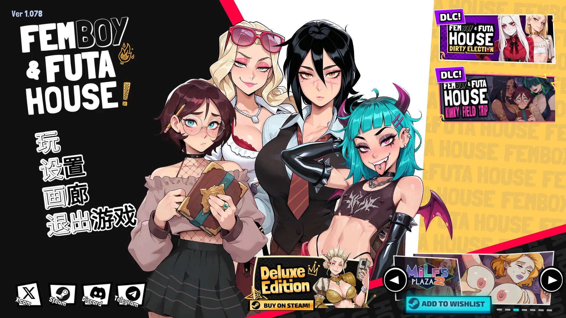 [PC][SLG/官中/动态/]大鸟妙妙屋/FEMBOY FUTA HOUSE Ver1.078 官方中文 [4.64GB] - 芒果游戏库-芒果游戏库