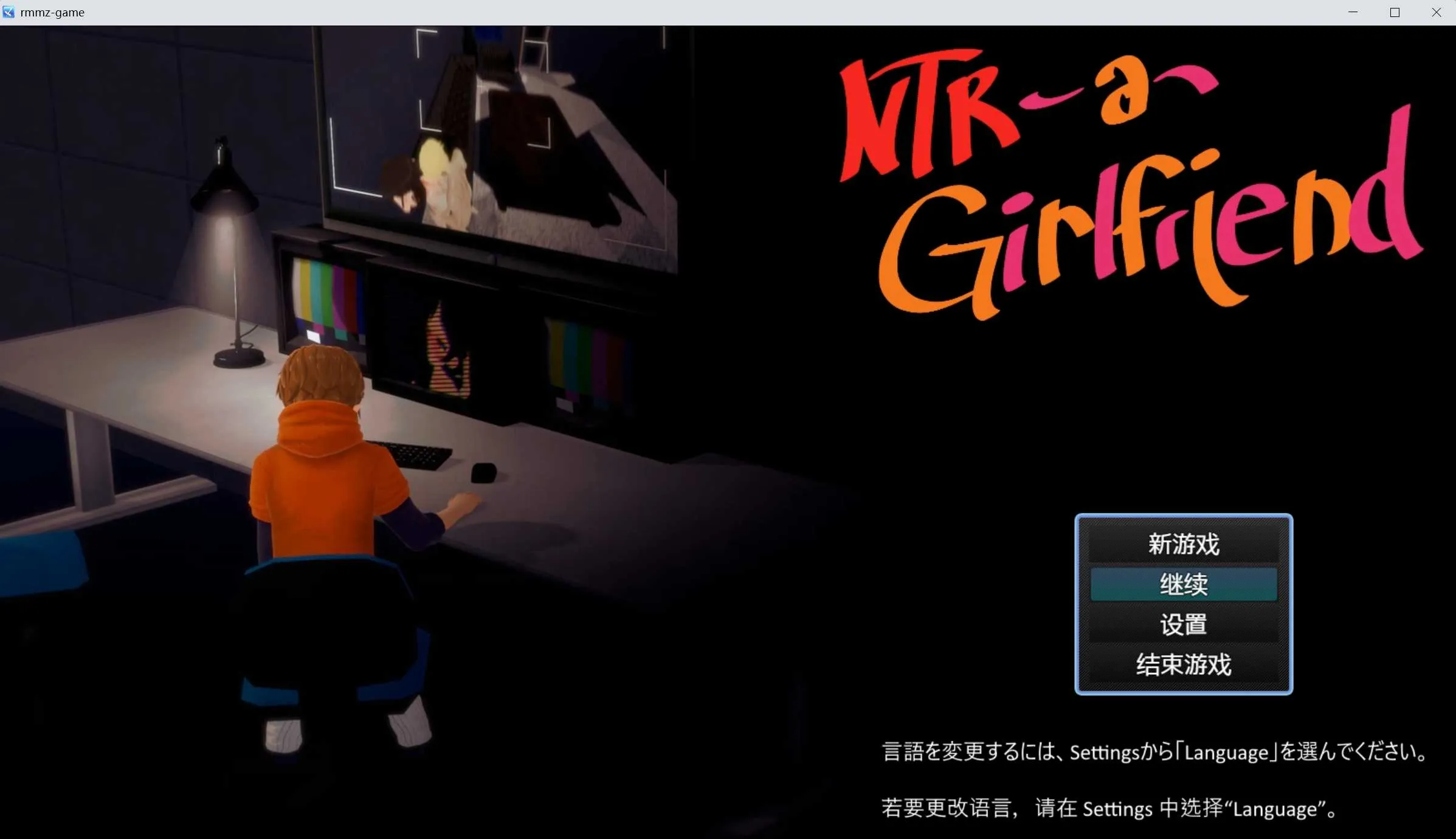 [PC][RPG/官中/NTR/3D]租借女友NTR/NTR A Girlfriend Ver0.4 官方中文步兵版 [1.23GB] - 芒果游戏库-芒果游戏库