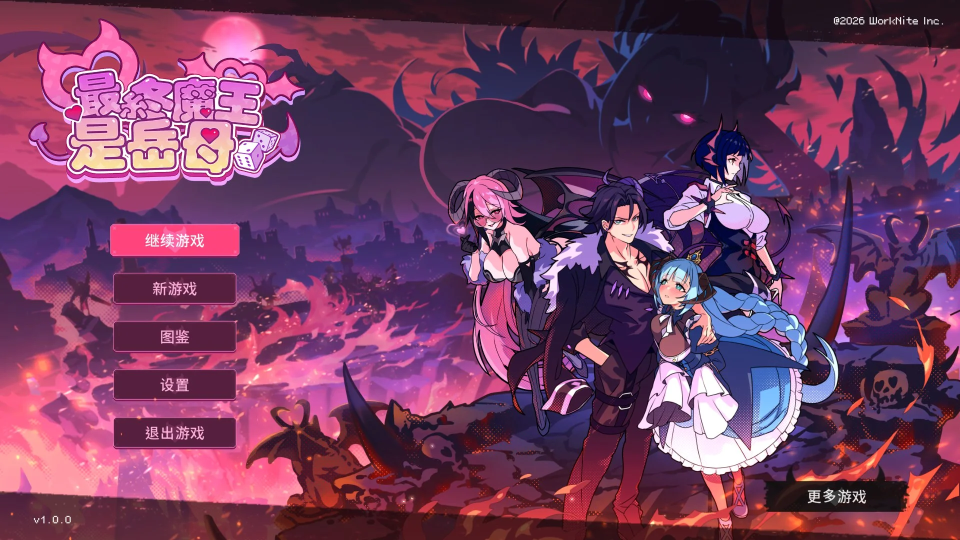 [PC][新作SLG/动态/官中/后宫/更新正式版/2D]最终魔王是岳母 Married Into Hell 官中步兵版 [2.51GB] - 芒果游戏库-芒果游戏库