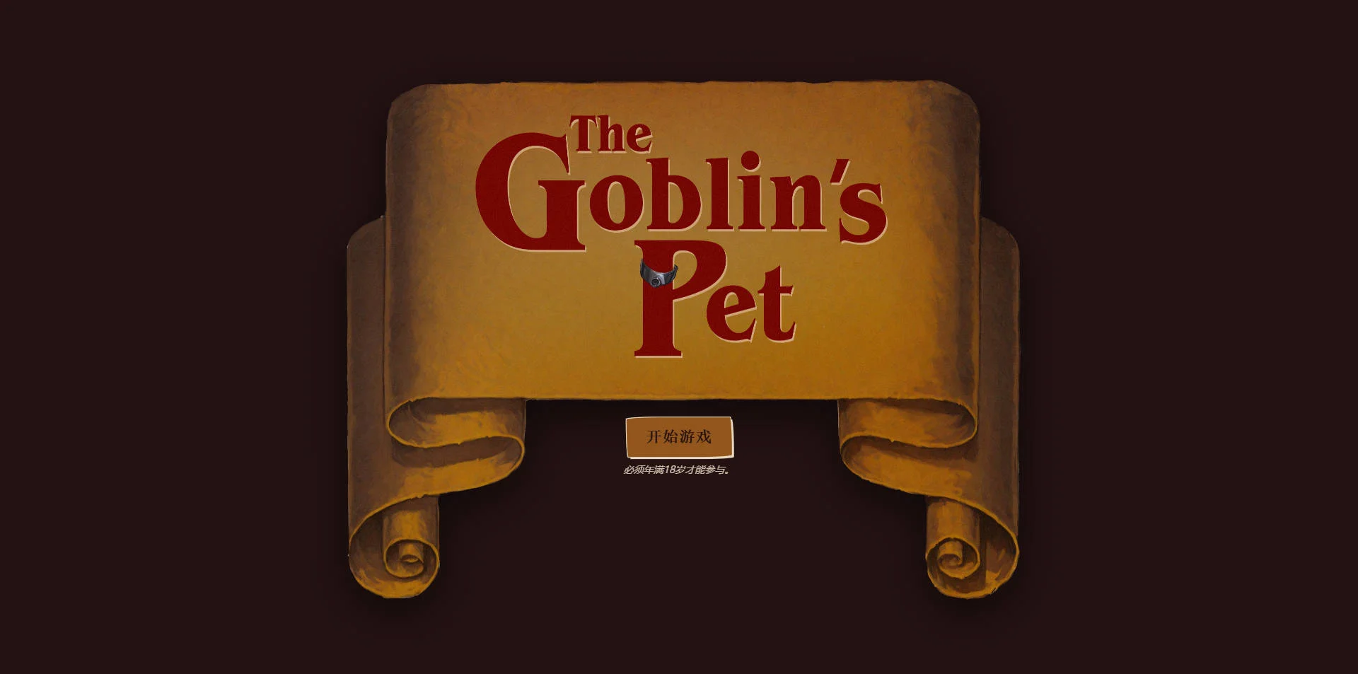 [PC][HTML/汉化/动态/]哥布林的宠物 - 重戴项圈/The Goblin's Pet - Recollared Ch.4 浏览器汉化 [1.04GB] - 芒果游戏库-芒果游戏库