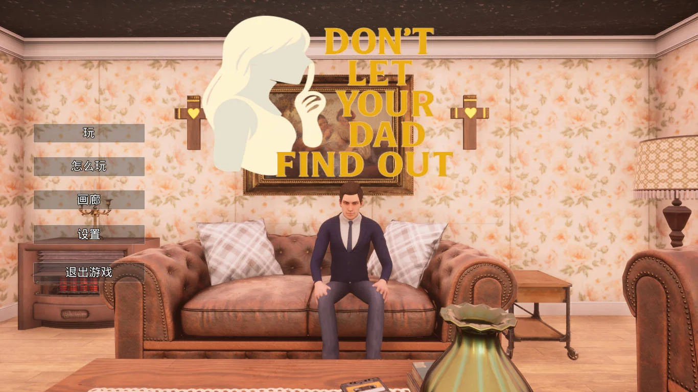 [PC][3D/官中/动态/3D]别让你爸爸发现/Don't Let Your Dad Find Out 官方中文 [2.10GB] - 芒果游戏库-芒果游戏库