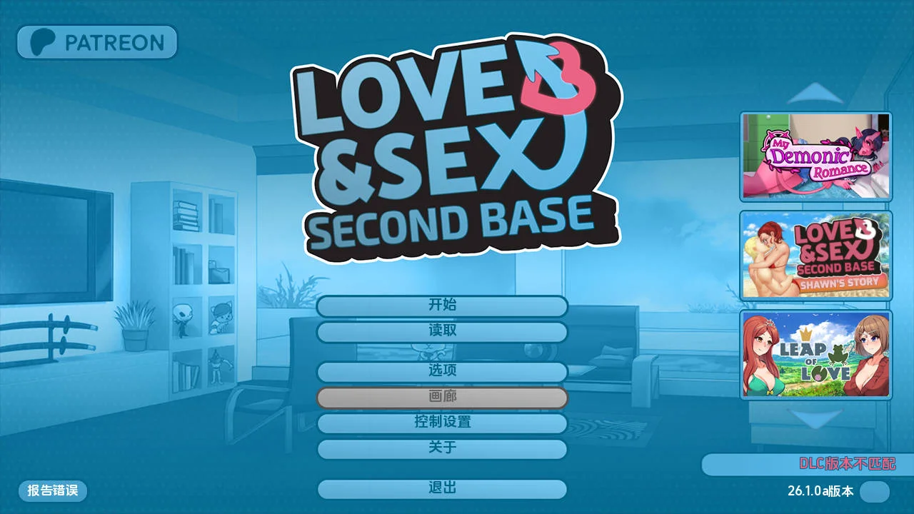 [PC][SLG/汉化/动态/]爱与性：二垒/Love & Sex Second Base v26.1.0a AI汉化 [2.08GB] - 芒果游戏库-芒果游戏库