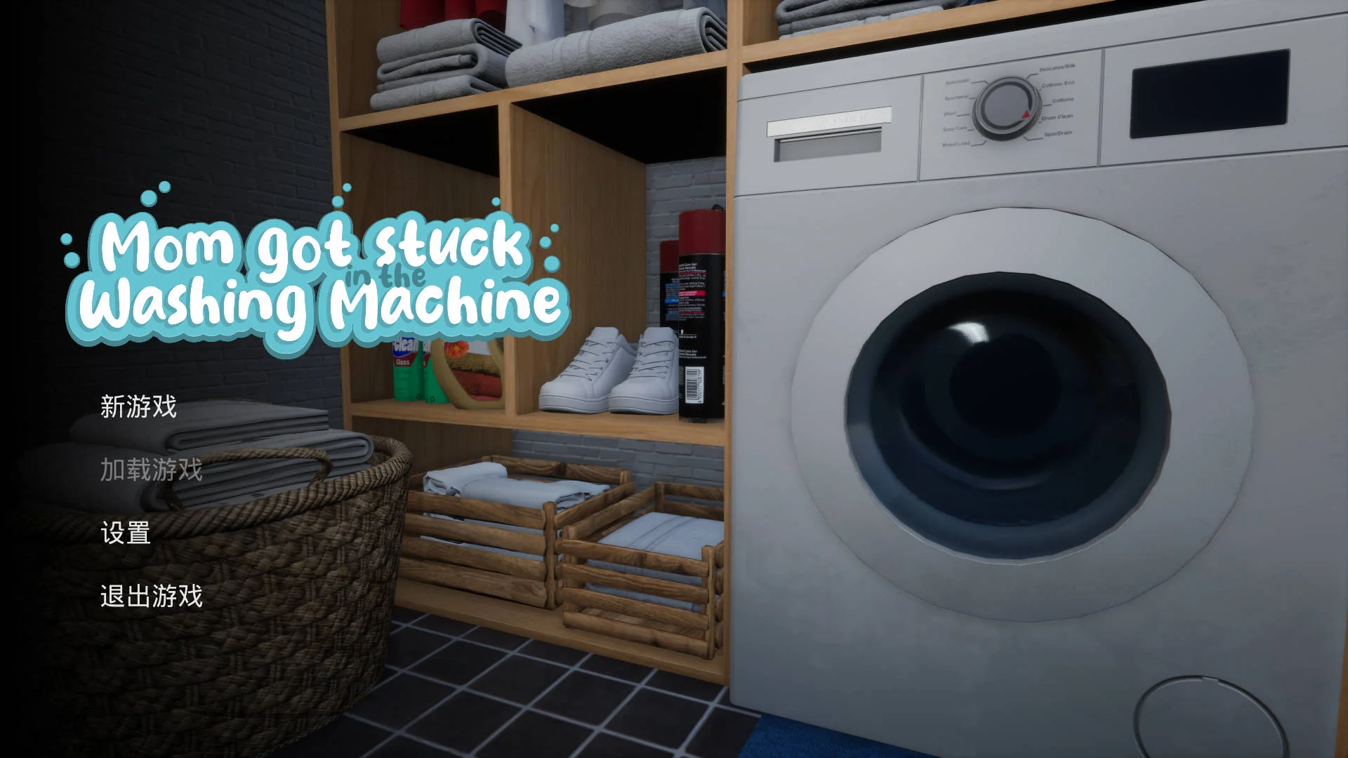 [PC][SLG/官中/动态/3D]妈妈被困在洗衣机里/Mom got stuck in the washing machine v1.9 官方中文 [1.88GB] - 芒果游戏库-芒果游戏库