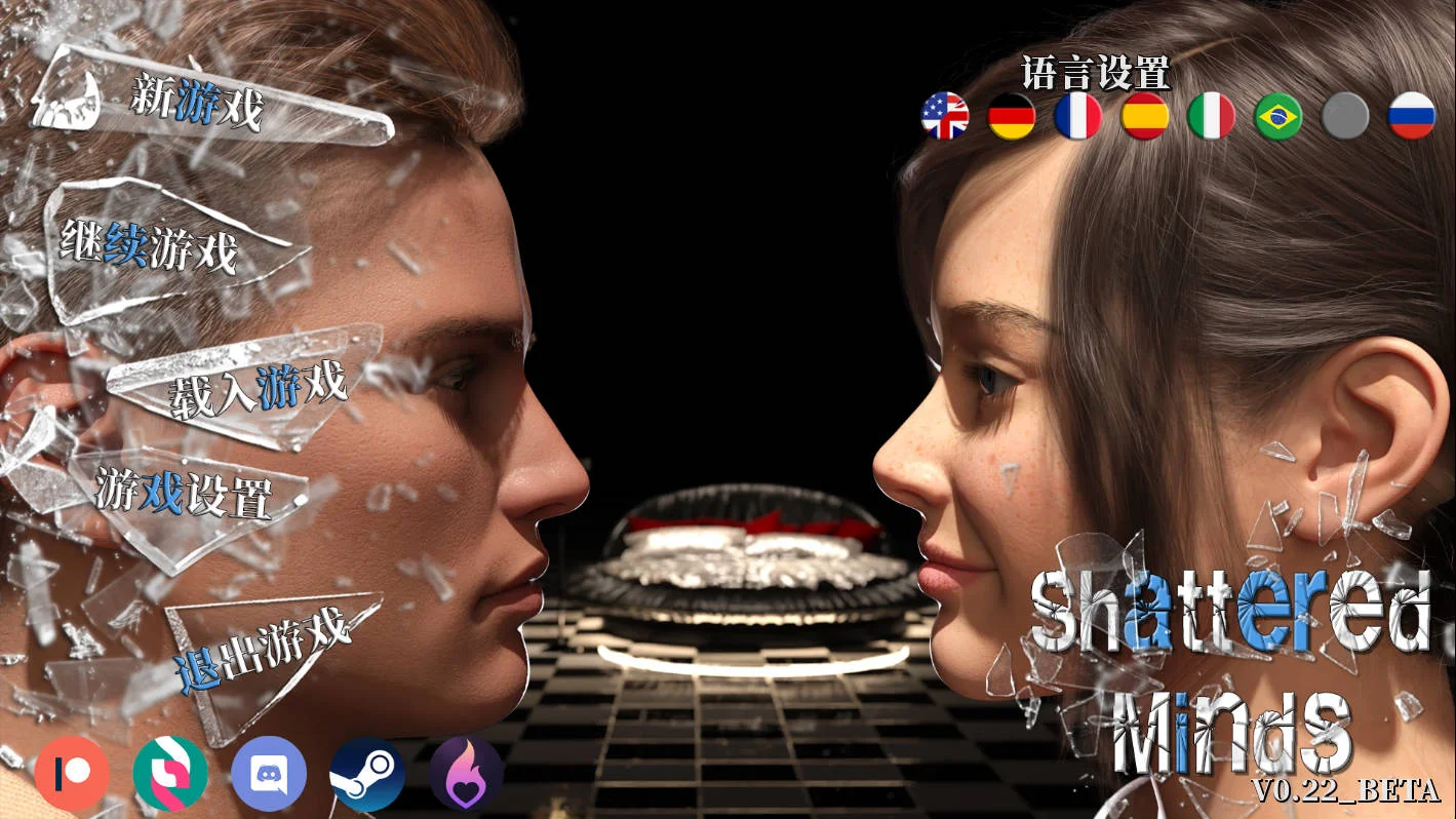 [PC][SLG/官中/动态/3D]破碎的心灵 破碎的思想/Shattered Minds v0.24 Beta 官方中文 [4.75GB] - 芒果游戏库-芒果游戏库