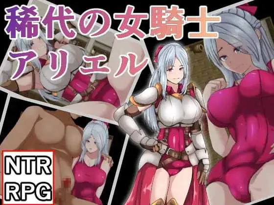 [PC+安卓 PC][绿帽RPG/汉化/2D]绝代骑士艾利露 完整精翻汉化版 [1.94GB] - 芒果游戏库-芒果游戏库