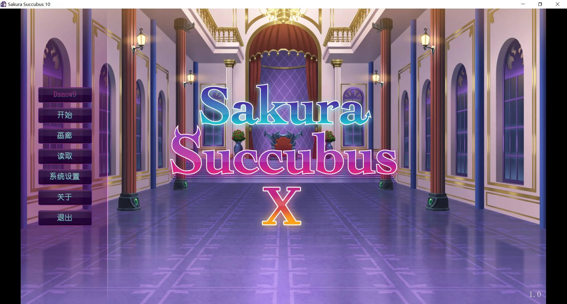 [PC+安卓][新作SLG/官中/后宫/2D]樱花魅魔 Sakura Succubus 10 官方中文无码版 [875MB] - 芒果游戏库-芒果游戏库