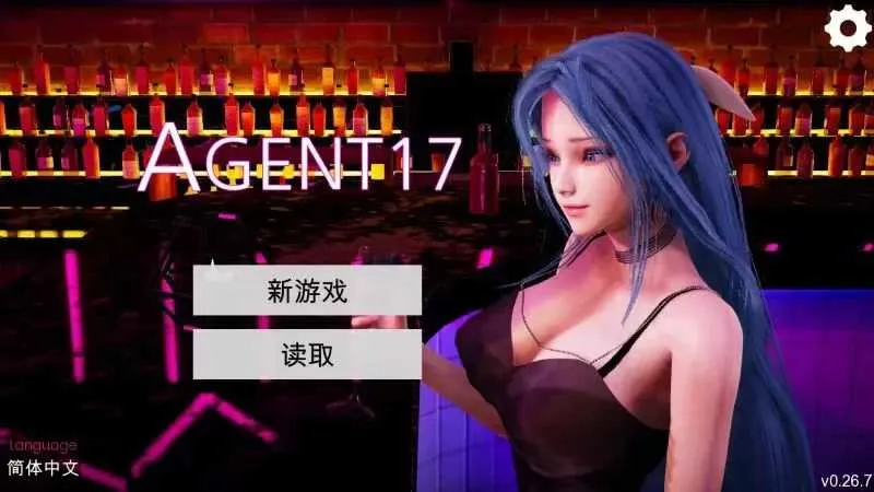 [PC+安卓][亚洲风SLG/官中/动态/3D]特工17 Agent17 Ver 0.26.7 官方中文作弊版 [5.64GB] - 芒果游戏库-芒果游戏库