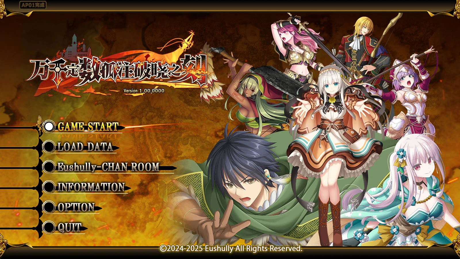 [PC][RPG/官中/新作/]万千定数孤注破晓之刻 v1.04.0020 官方中文 [7.93GB] - 芒果游戏库-芒果游戏库