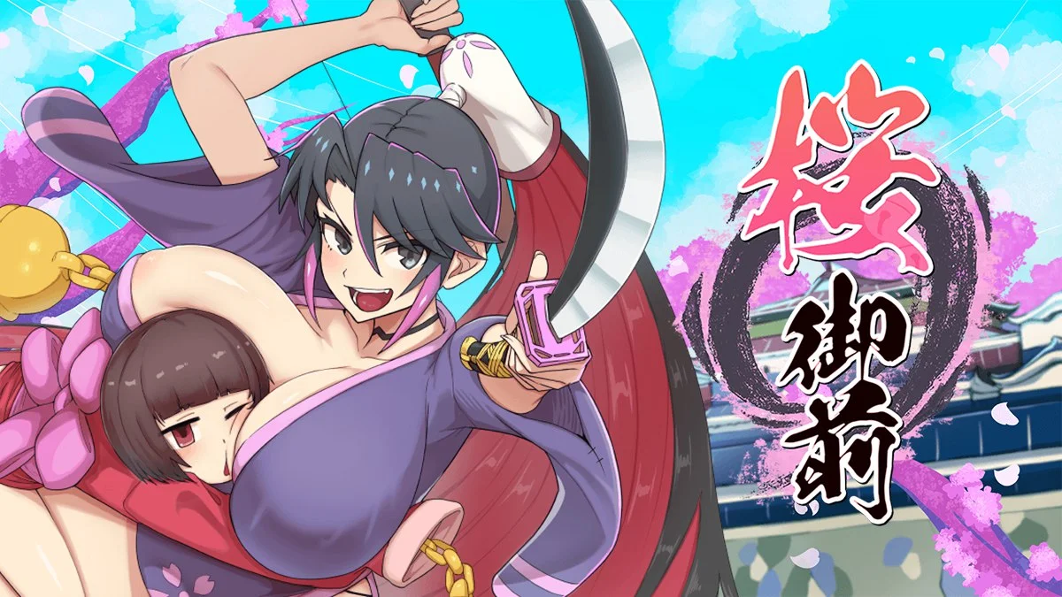 [PC][新作RPG/官中无码/精品/2D]樱御前 Sakura Gozen 官方中文步兵版 [1.02GB] - 芒果游戏库-芒果游戏库