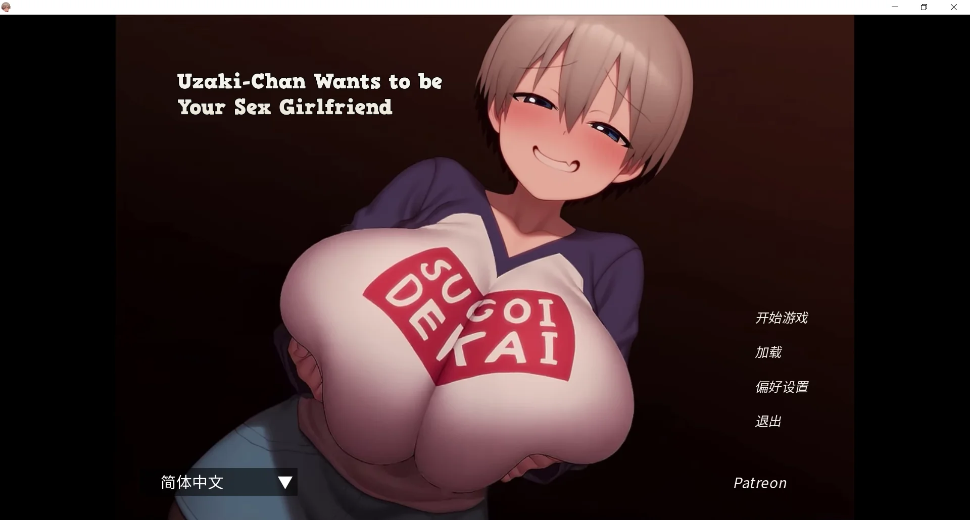 [PC+安卓][新作SLG/动态/官中无码/双端/2D]宇崎酱NTR Uzaki-Chan Wants to be your Sex Girlfriend v1.1 [772MB] - 芒果游戏库-芒果游戏库