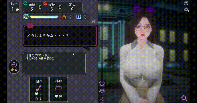 [PC][新作SLG/3D/动态/露出/巨乳/3D]昼与夜的播报员 昼と夜のアナウンサー 正式版 [771MB] - 芒果游戏库-芒果游戏库