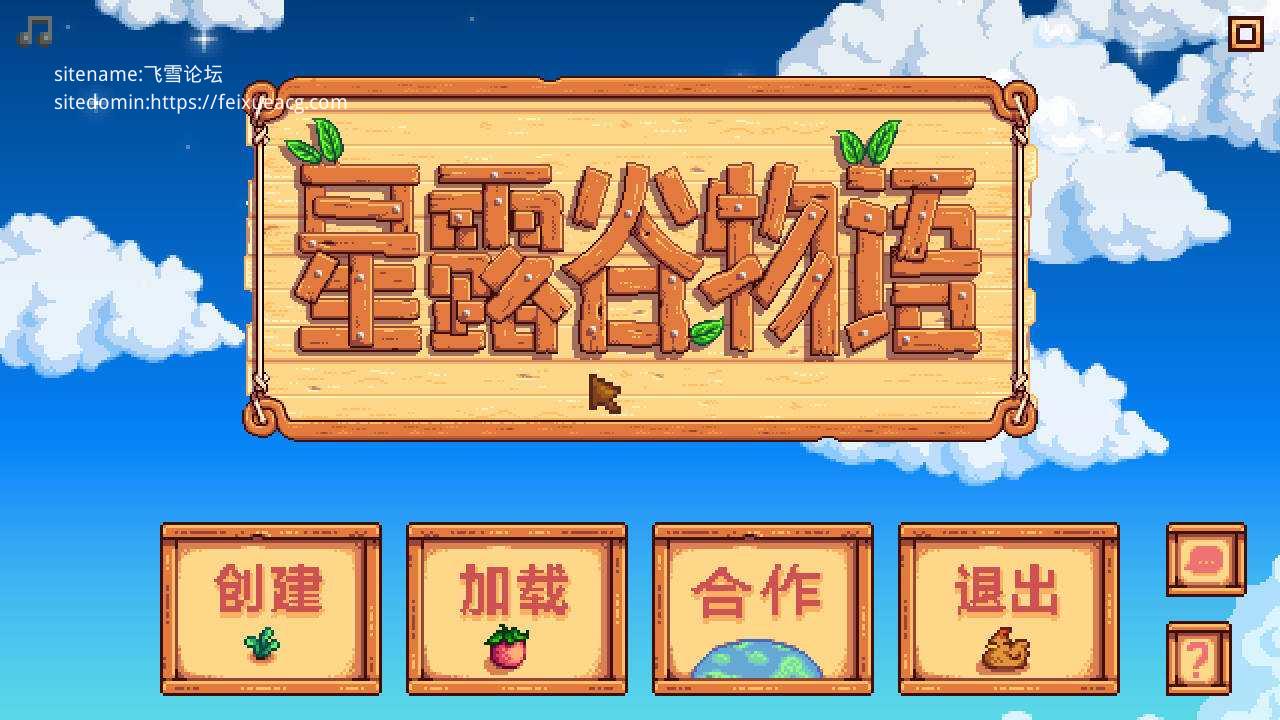 [PC][RPG/官中/动态/]星露谷物语 色色谷物语 V5.0 200+MOD AI整合包 官方中文 [19.09GB] - 芒果游戏库-芒果游戏库