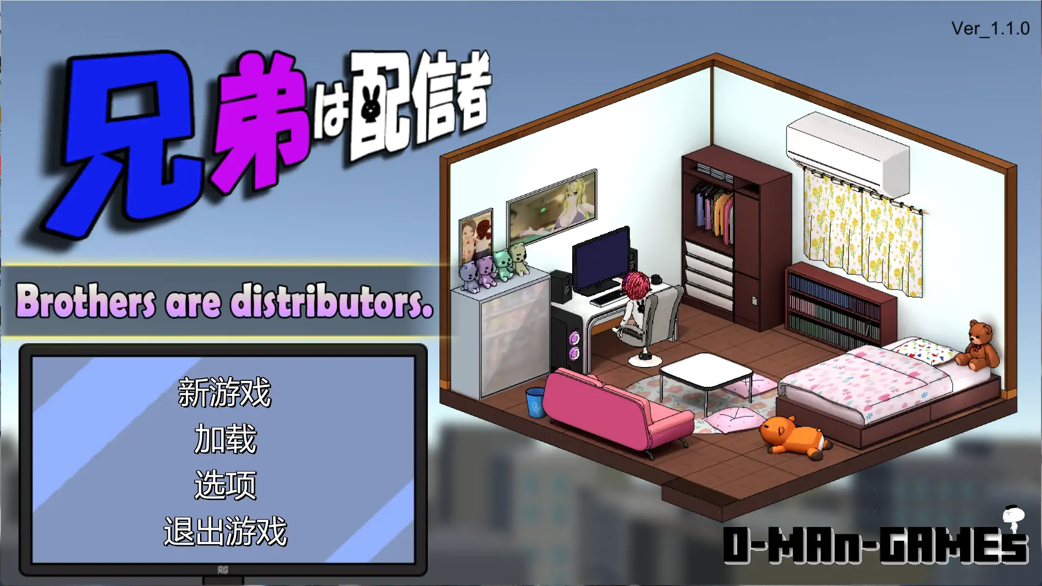 [PC][精品SLG/官中/更新/2D]主播兄弟NTR 二人は配信者~NTR!?~ v1.1.0 官方中文版 [1.94GB] - 芒果游戏库-芒果游戏库