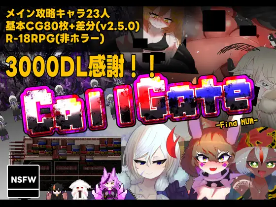 [PC][RPG/官中/背德/怀孕/更新/2D]召唤之门 CallGate v2.6.1 官方中文版+存档 [1.16GB] - 芒果游戏库-芒果游戏库