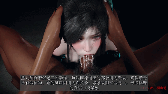桐山遥 [3D/隐奸/NTR] - 芒果游戏库-芒果游戏库