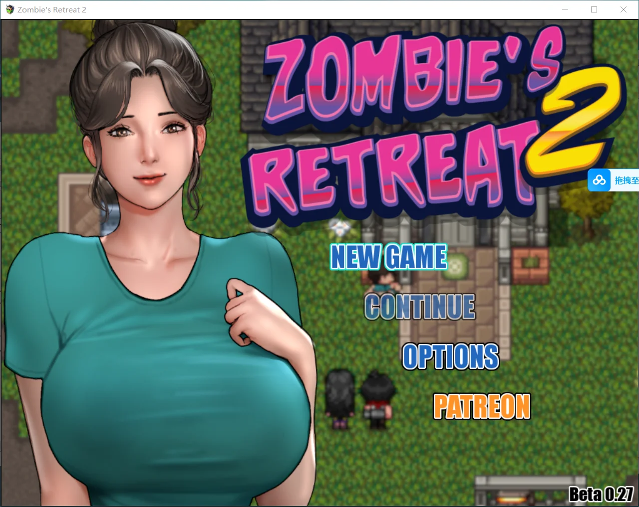 [PC][神作RPG/汉化/动态/2D]僵尸生活2：僵局 Zombie's Retreat 2 Gridlocked v0.27a Beta AI汉化版 [2.50GB] - 芒果游戏库-芒果游戏库